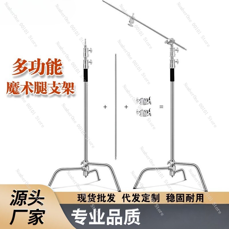 3.3-meter Stainless Steel C-sh - đánh giá và giá Stand Lighting Photography
