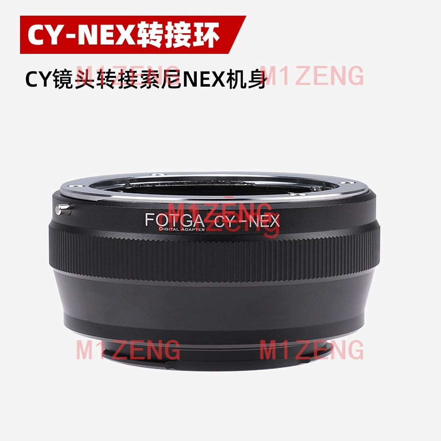 cy-nex Adapter for Contax Yash - đánh giá và giá Sony Camera Zv-E10