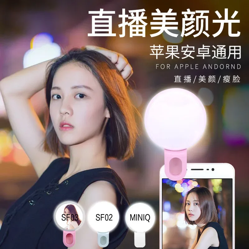 Mobile Phone LED Selfie Ring L - đánh giá và giá Photography Lighting Stick